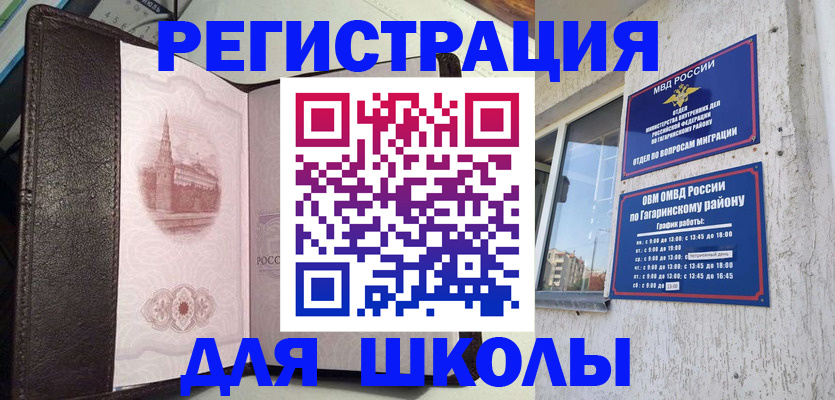 пропишу в квартире в Назарово